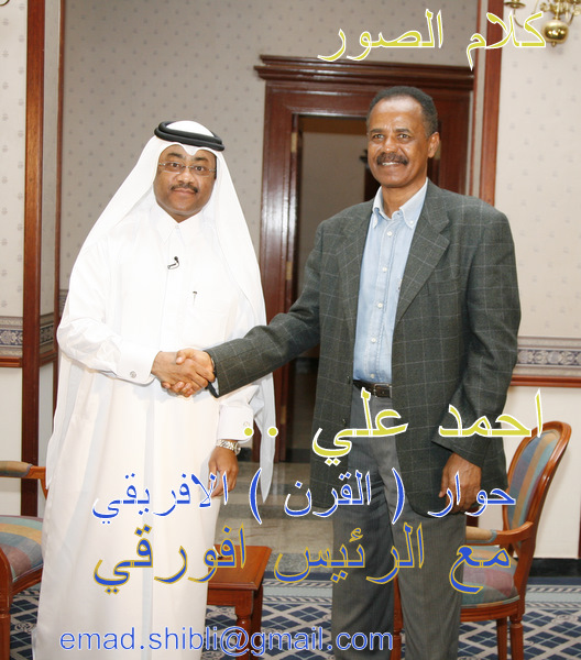 _MAD4536.JPG Hosting at Sudaneseonline.com