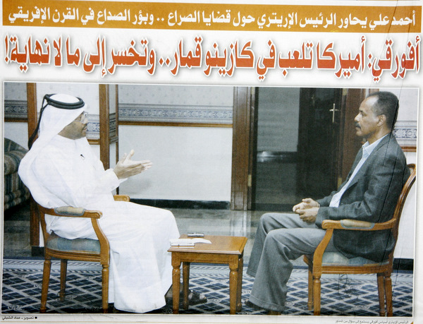 _MAD5078.JPG Hosting at Sudaneseonline.com