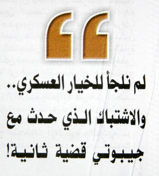 _MAD5080.JPG Hosting at Sudaneseonline.com