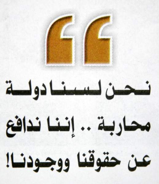 _MAD5081.JPG Hosting at Sudaneseonline.com
