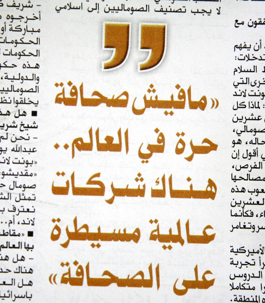 _MAD5084.JPG Hosting at Sudaneseonline.com