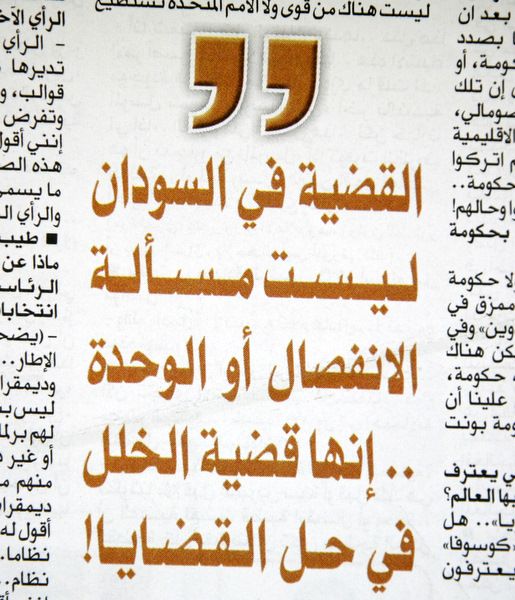 _MAD5085.JPG Hosting at Sudaneseonline.com