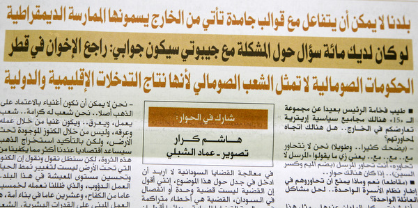 _MAD5088.JPG Hosting at Sudaneseonline.com