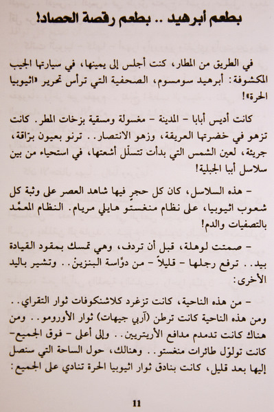 _MAD5818.JPG Hosting at Sudaneseonline.com