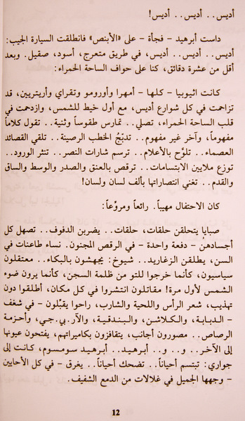 _MAD5819.JPG Hosting at Sudaneseonline.com