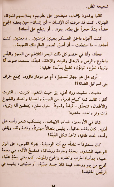 _MAD5821.JPG Hosting at Sudaneseonline.com