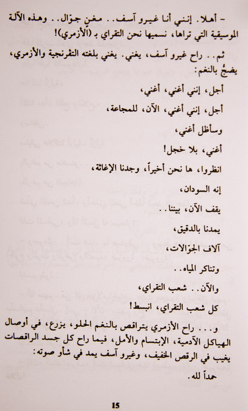 _MAD5822.JPG Hosting at Sudaneseonline.com