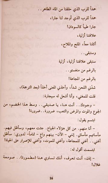 _MAD5823.JPG Hosting at Sudaneseonline.com