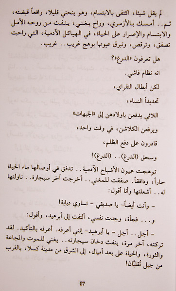 _MAD5824.JPG Hosting at Sudaneseonline.com