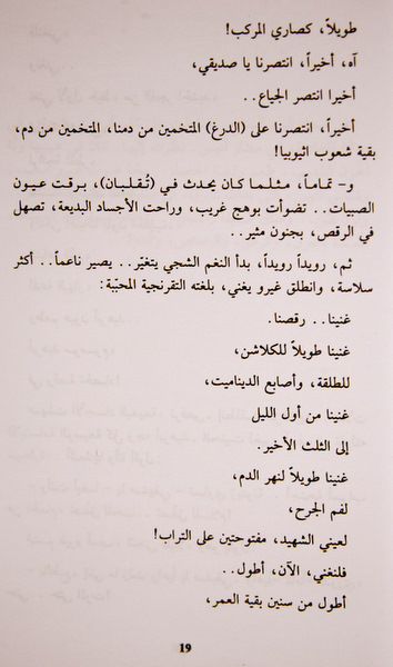 _MAD5826.JPG Hosting at Sudaneseonline.com