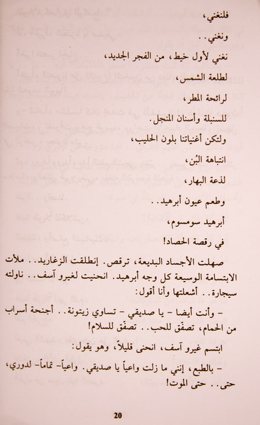 _MAD5827.JPG Hosting at Sudaneseonline.com