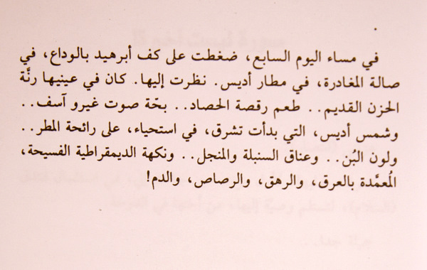 _MAD5828.JPG Hosting at Sudaneseonline.com