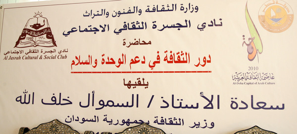 _MAD5989.JPG Hosting at Sudaneseonline.com