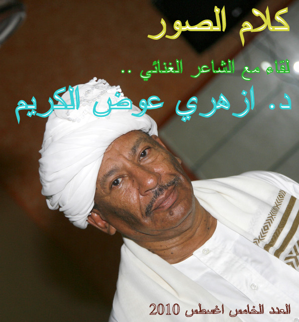 _MAD7849.JPG Hosting at Sudaneseonline.com