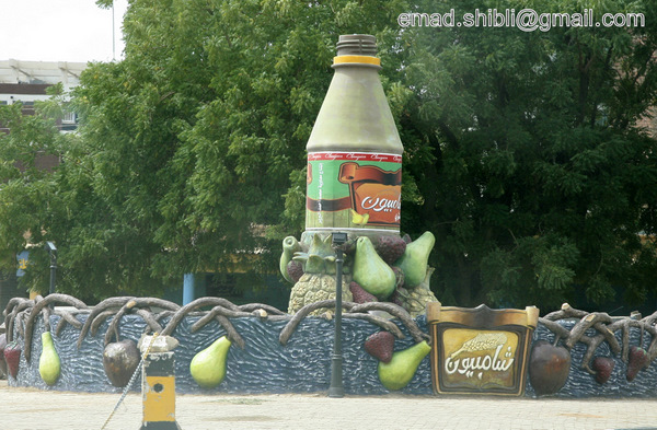 _MAD7874.JPG Hosting at Sudaneseonline.com