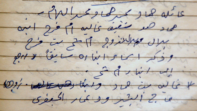 _MAD8612.JPG Hosting at Sudaneseonline.com