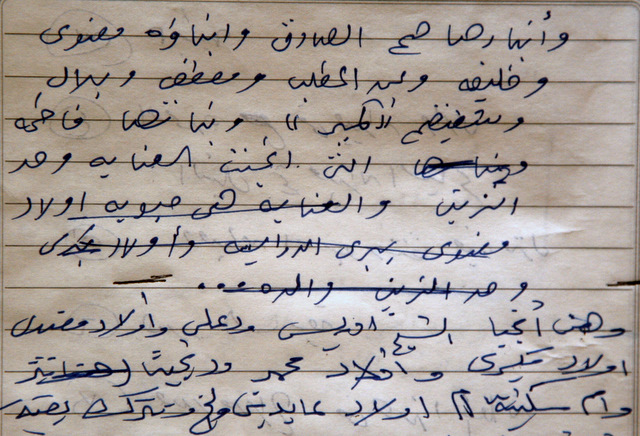 _MAD8613.JPG Hosting at Sudaneseonline.com