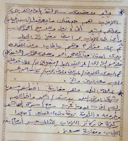 _MAD8618.JPG Hosting at Sudaneseonline.com