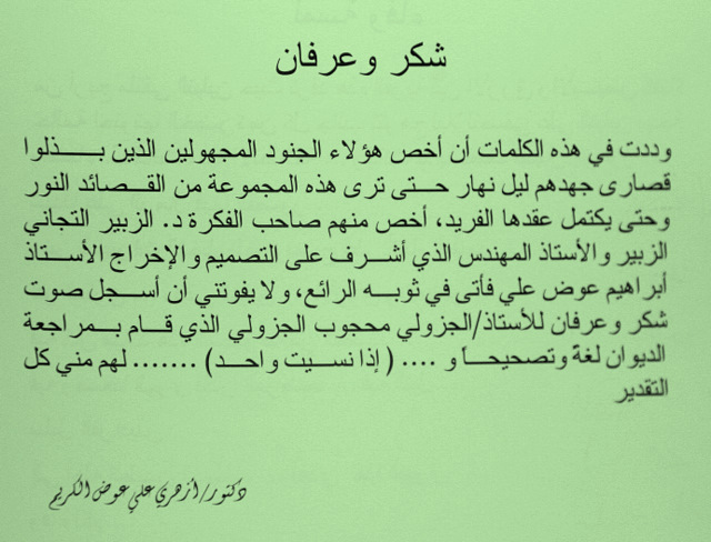 _MAD8623.JPG Hosting at Sudaneseonline.com