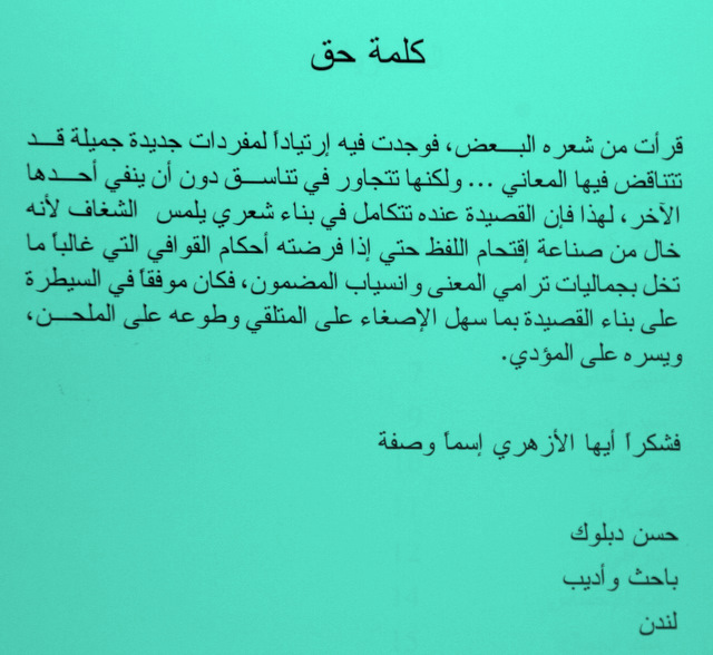 _MAD8624.JPG Hosting at Sudaneseonline.com