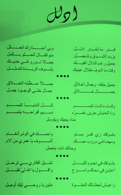 _MAD8626.JPG Hosting at Sudaneseonline.com