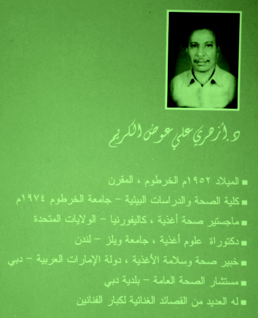 _MAD8733.JPG Hosting at Sudaneseonline.com