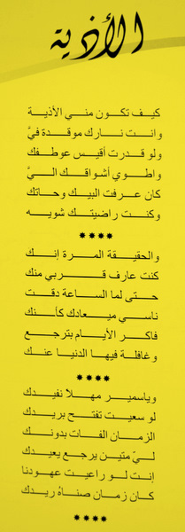 _MAD9588.JPG Hosting at Sudaneseonline.com