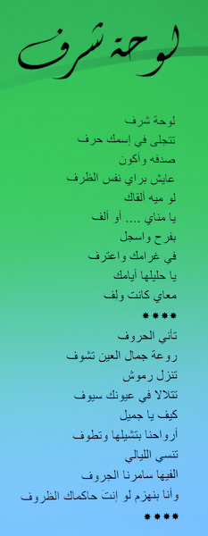 _MAD9590.JPG Hosting at Sudaneseonline.com