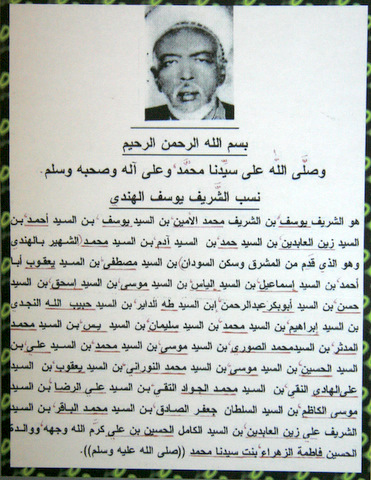 _MAD9912-1.JPG Hosting at Sudaneseonline.com