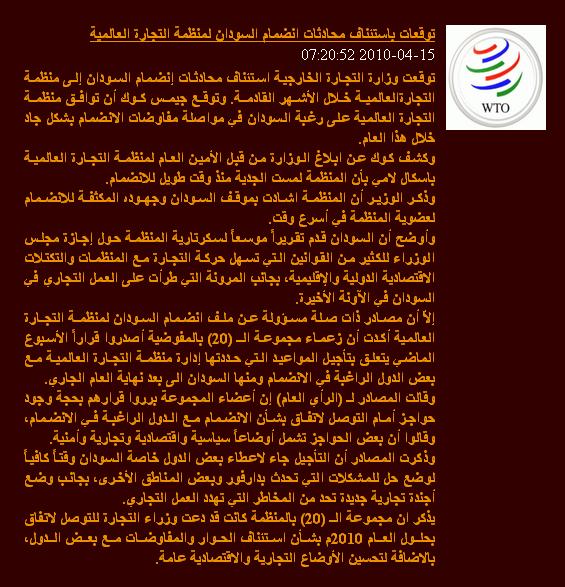 alhidig.JPG Hosting at Sudaneseonline.com