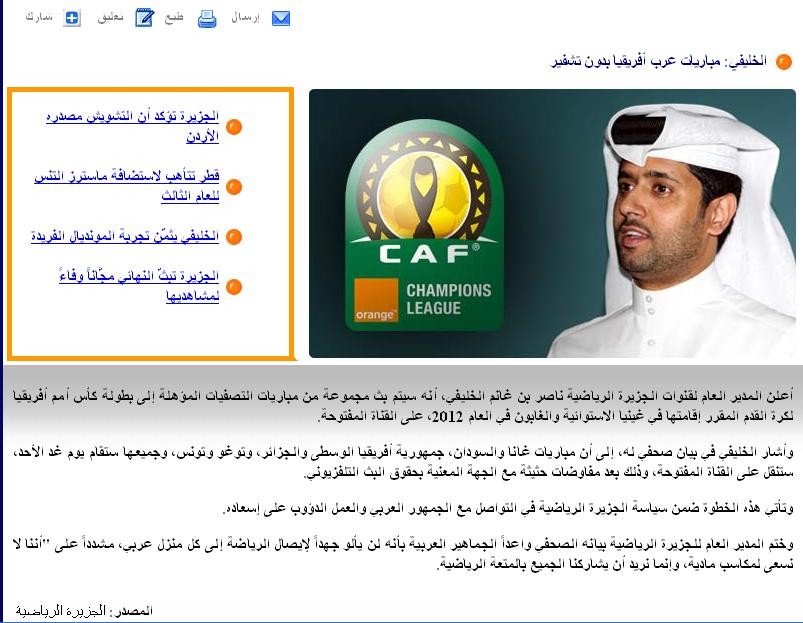 aljaz.JPG Hosting at Sudaneseonline.com