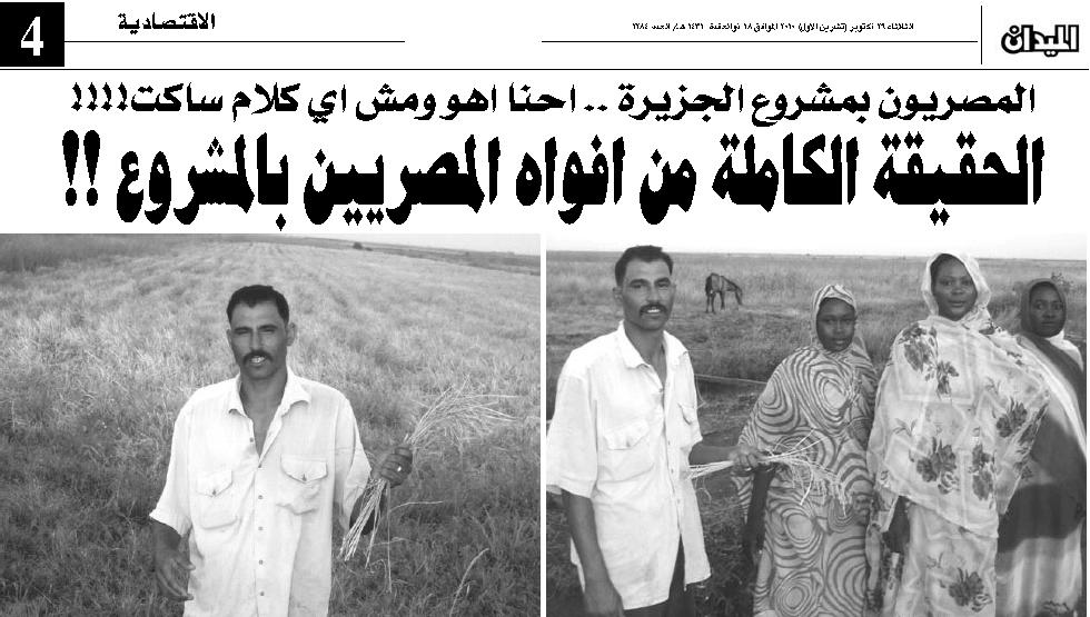 aljazera3.JPG Hosting at Sudaneseonline.com