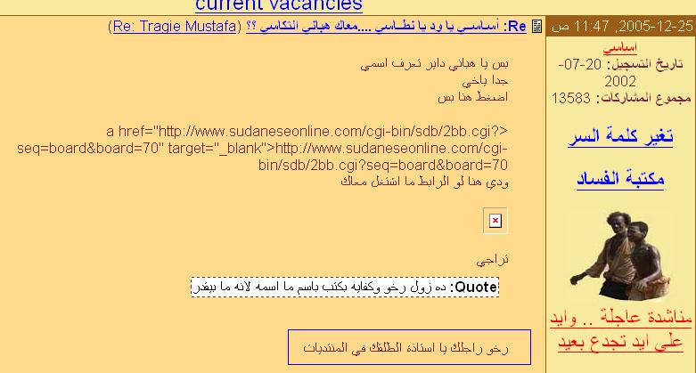 asasi7.JPG Hosting at Sudaneseonline.com
