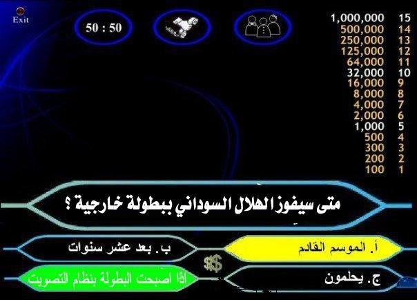 asudansudansudansudansudansudansudansudansudansudansudansudansudansudansudansudansudansudansudansudan06sudansudansudansudansudansudan.JPG Hosting at Sudaneseonline.com