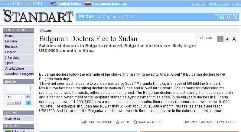 bulgaria.JPG Hosting at Sudaneseonline.com