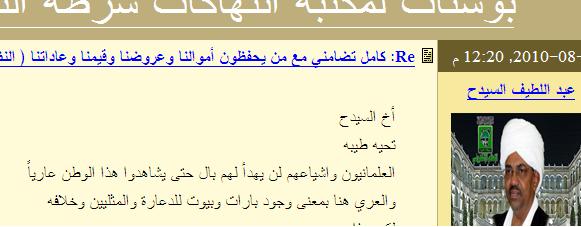 eeeeeeeeee.JPG Hosting at Sudaneseonline.com