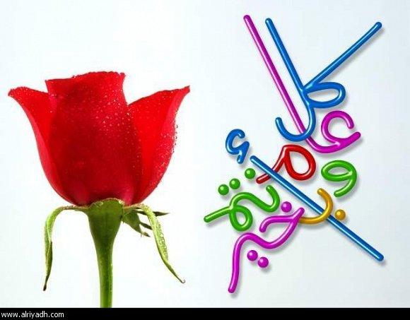 eid.JPG Hosting at Sudaneseonline.com