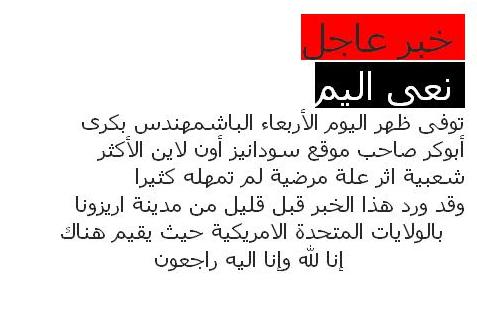 gggg.JPG Hosting at Sudaneseonline.com