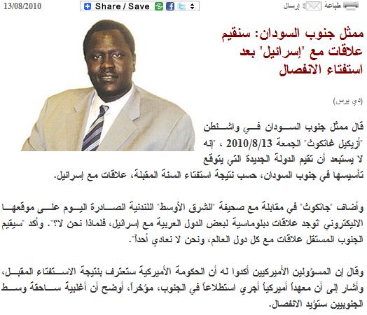 ggggg.JPG Hosting at Sudaneseonline.com