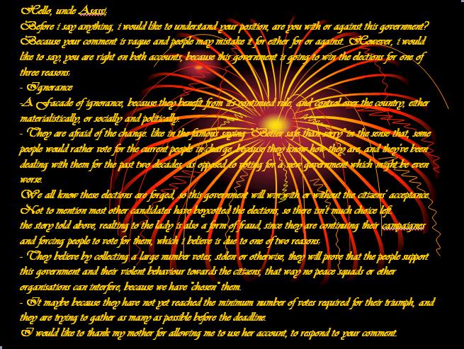 ghadamahasi-sihamalmogamar.JPG Hosting at Sudaneseonline.com