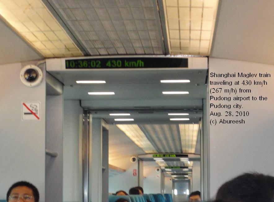 maglev.JPG Hosting at Sudaneseonline.com