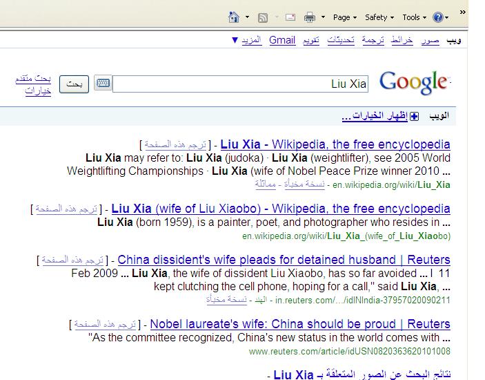 media.JPG Hosting at Sudaneseonline.com