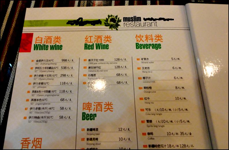 menu.JPG Hosting at Sudaneseonline.com