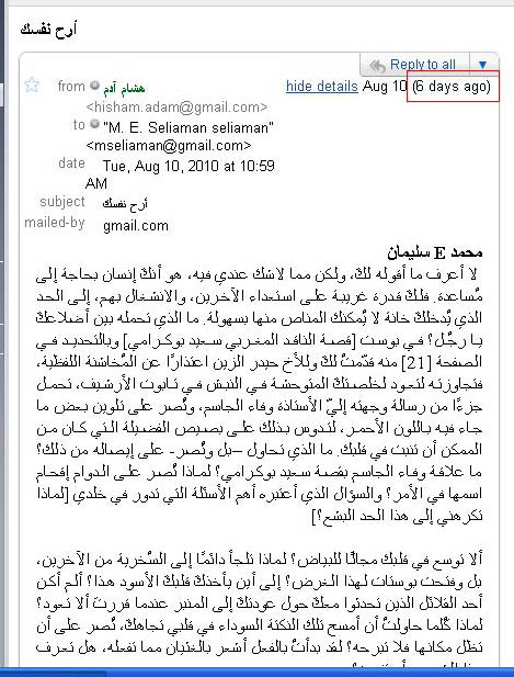 msg01.JPG Hosting at Sudaneseonline.com