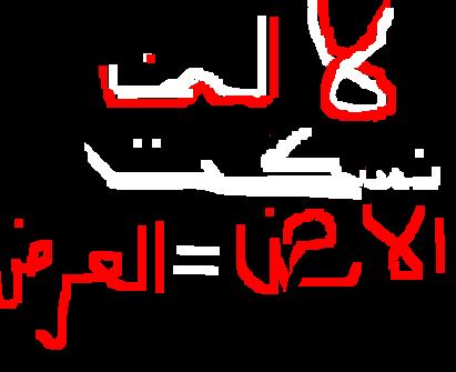 no3.JPG Hosting at Sudaneseonline.com