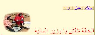 shalash.JPG Hosting at Sudaneseonline.com