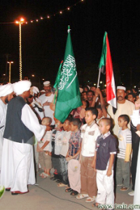 sudan8.bmp Hosting at Sudaneseonline.com