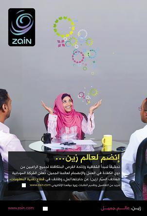 sudansudansudan13.JPG Hosting at Sudaneseonline.com