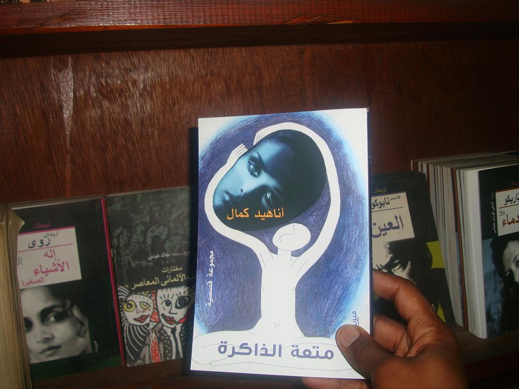 sudansudansudan23.JPG Hosting at Sudaneseonline.com