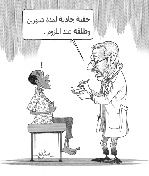 sudansudansudansudan369.jpg Hosting at Sudaneseonline.com